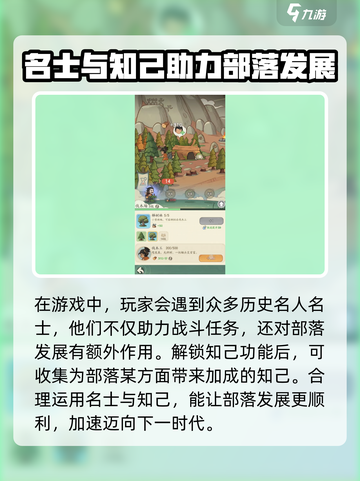 时光大爆炸游戏🔥玩法超有趣，不玩后悔！截图3