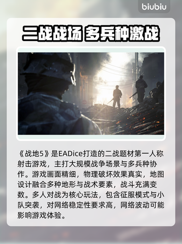💥战地5进不去游戏？平台频频弹出问题解决方案！截图2