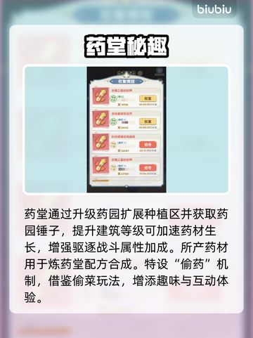 🔥唐门绝学曝光！秒杀全场💥截图4