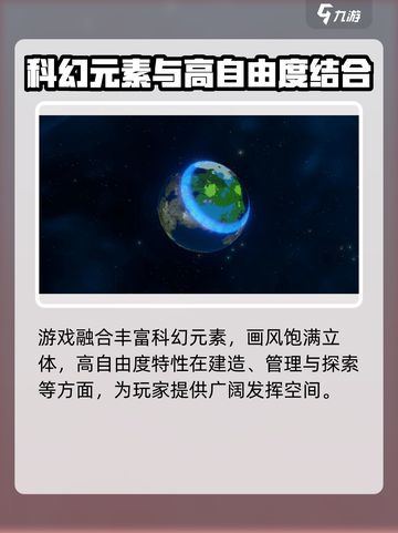 秩序新曙光✅联机玩法大揭秘！🔥截图4