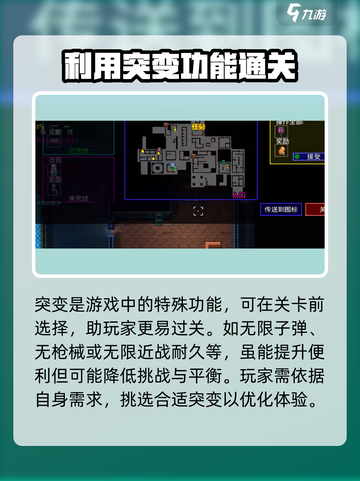 代号街区如何获得糖果介绍截图4