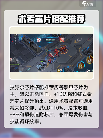 重构阿塔提斯拉弥尔技能玩法介绍介绍截图5