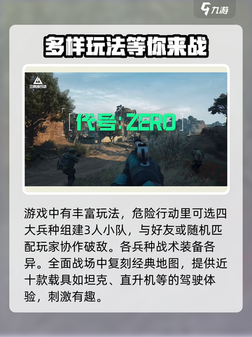 三角洲行动手游保险箱获取🔥超简单路径大公开！🎮截图4