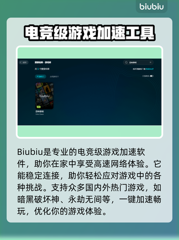 恐怖黎明卡顿？这样解决立马流畅🔥🎮截图4