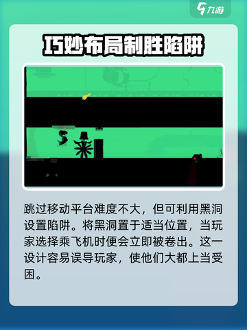 超级鸡马手机版舞会通关秘籍💥🎉截图3