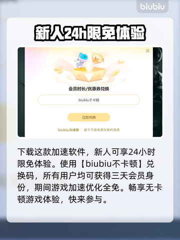 Mycopunk加速器推荐🌟游戏流畅不卡顿⚡截图5