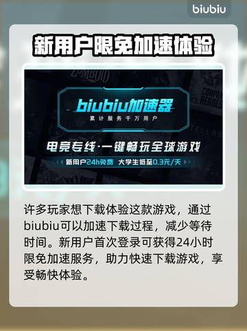 黑神话悟空🔥黑道仙人隐藏位置大揭秘！截图4