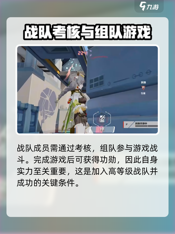 卡拉彼丘战队功勋有什么用介绍截图4