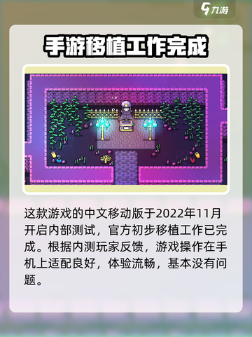 拱谷世界手机版上线时间🔥抢先体验🎉截图2