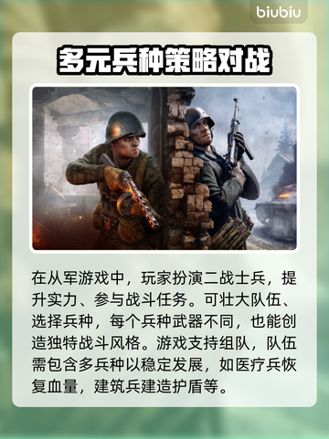 🔥从军加速器推荐，玩和平精英必备！🚀截图2