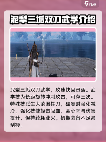 燕云十六声🔥全门派武学技能大曝光！截图6