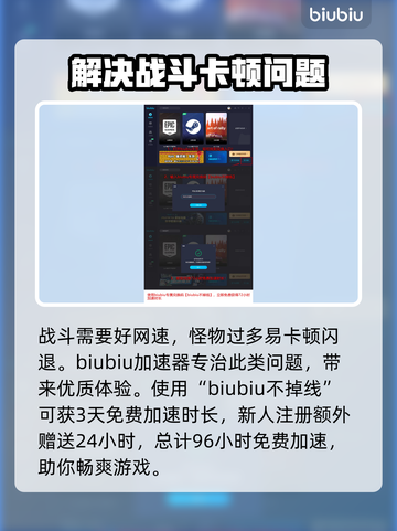 龙之信条2🔥武器组合大全，玩家必看！截图4