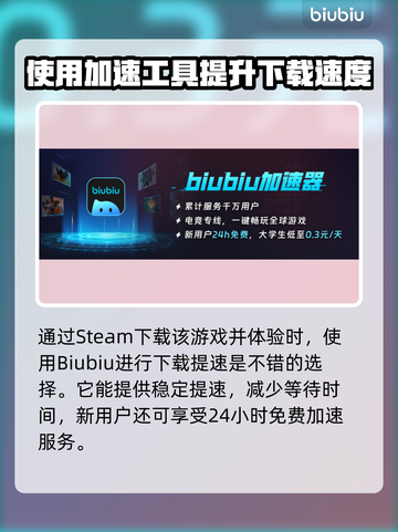 黑神话悟空🔥吉祥灯获取攻略，快速解锁⚡截图4