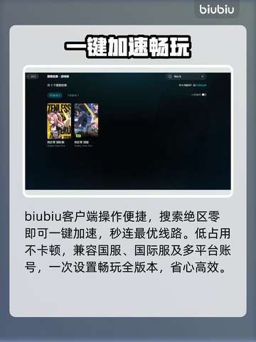 绝区零闪退？一招秒进！🔥截图6