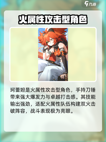 绝区零🔥初始必刷角色大曝光！新手必看✨截图4