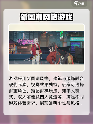 归龙潮内测资格获取方法🔥超简单！🎮截图4