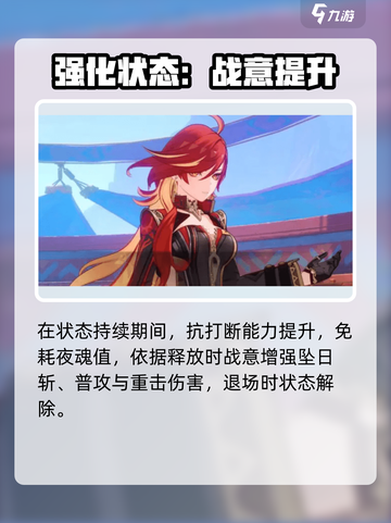 原神🔥玛薇卡技能超详细演示，必看❗截图5