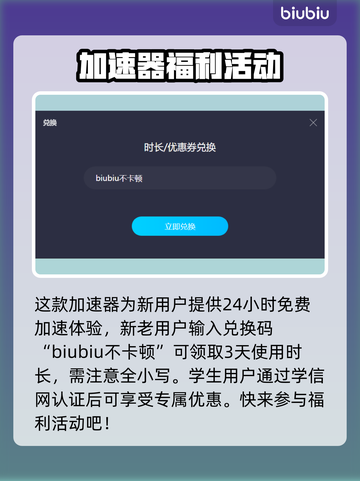 魔兽世界🔥战网国际服加速器推荐🎉截图2