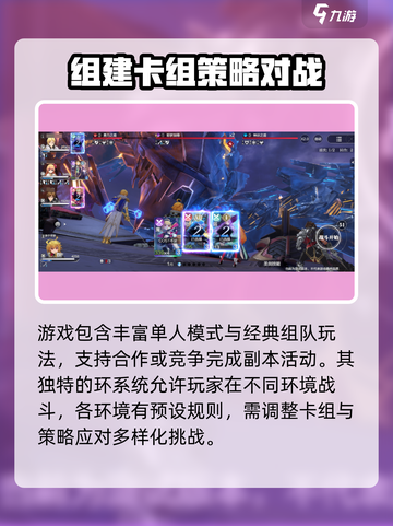 乖离性百万亚瑟王环什么时候开服介绍截图4