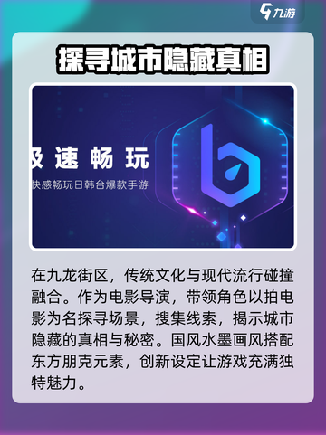 归龙潮为什么打不开介绍截图3