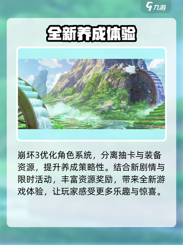 💥崩坏3：第二部惊天反转！🎮截图2