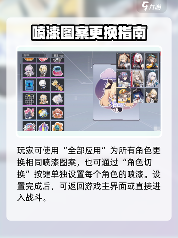 卡拉彼丘换色改装🔥超简单方法分享！ Gameplay必备游戏技巧💡截图4