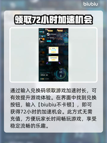 最终幻想7重生✨总裁奖解锁秘籍大公开！截图4