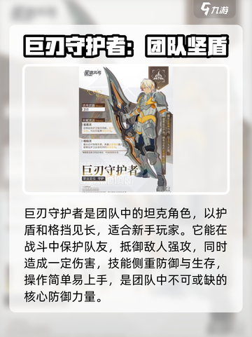 星痕共鸣🔥公测必选职业大曝光！💎截图2