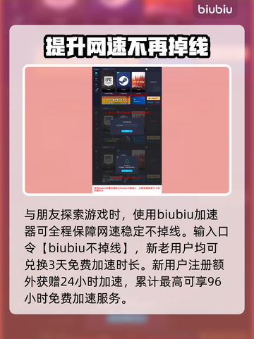 夜族崛起🔥铁矿采集位置大全💎截图4