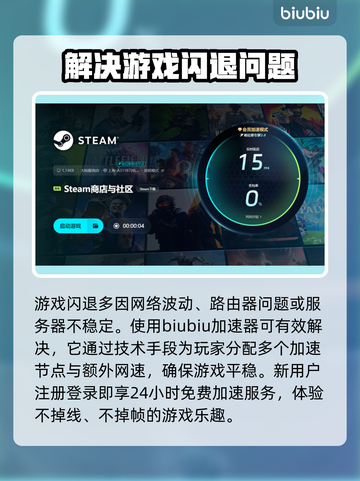 打游戏闪退？这些问题必须避开！🎮💥截图3