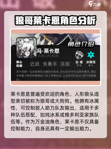 绝区零维多利亚玩法大曝光！💥游戏党必看🔥截图3