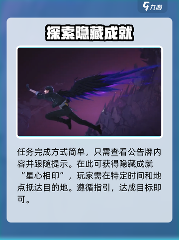 鸣潮⚡最后心愿成就完成攻略💡超简单！截图3