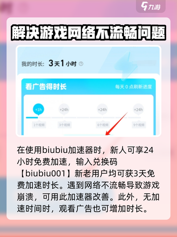 剑网3无界初始化失败？❌一招教你轻松解决游戏难题！🔥截图2