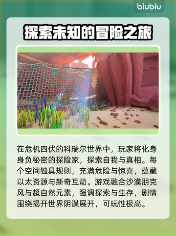 断曲余音加速器推荐🔥让你游戏体验飙升✨截图2