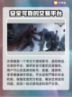 逆战玩家必看！最🔥账号交易平台⚡截图2