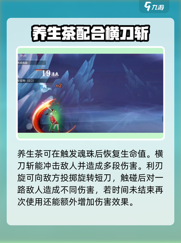 归龙潮龙胤星牧怎么样介绍截图4