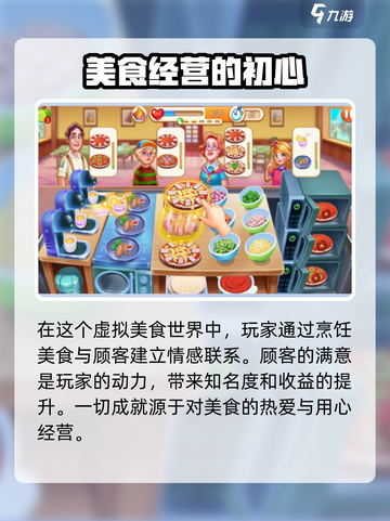 🔥消消美食街公测时间曝光啦！💥游戏迷们快来抢鲜看～截图4