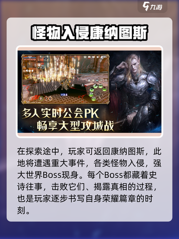 龙之灵域🔥：揭秘游戏震撼剧情🎉截图4