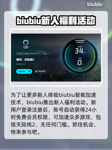城市天际线2闪退？这些解决办法让你秒变大神！💥🚀截图4