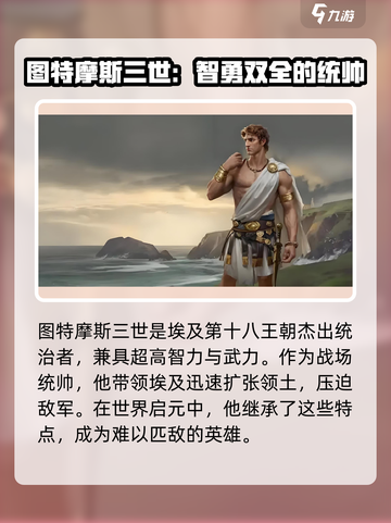 世界启元🔥特摩斯三世最强配队⚡秒杀boss截图2