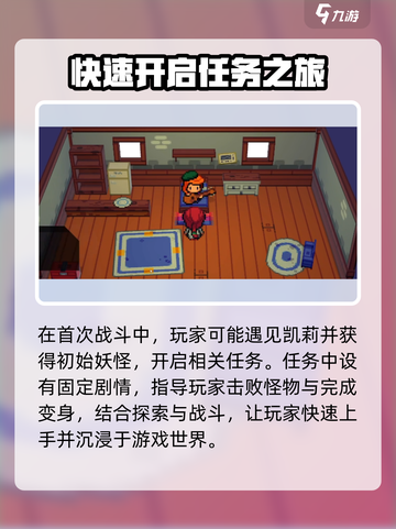 磁带妖怪凯莉🔥超简单解锁方法_GameOver截图3