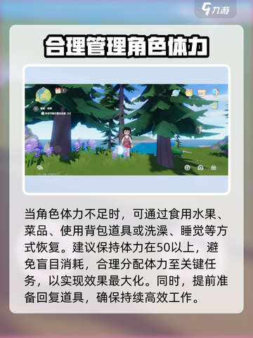 心动小镇🔥开荒超全攻略，玩转基础玩法✨截图6