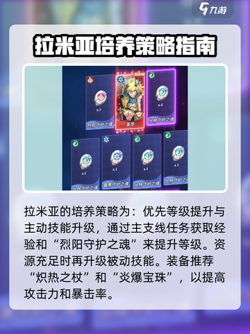 永夜降临复苏拉米亚角色介绍介绍截图4