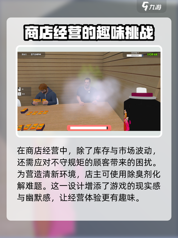 TCG卡牌商店模拟器玩法介绍介绍截图6