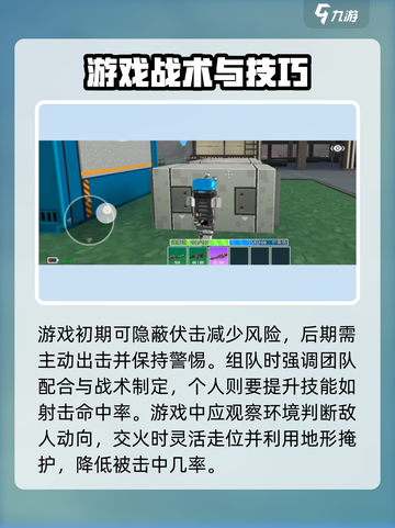 像素射击荒岛模式🔥超全攻略来了！新手必看👇截图4