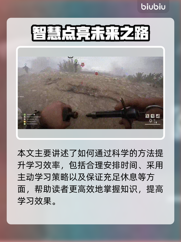 🔥《战地6》新玩法曝光！💥截图2