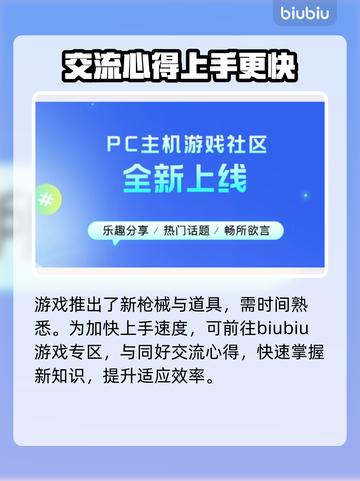 无畏契约掉帧？用这个加速器🔥瞬间丝滑！截图6