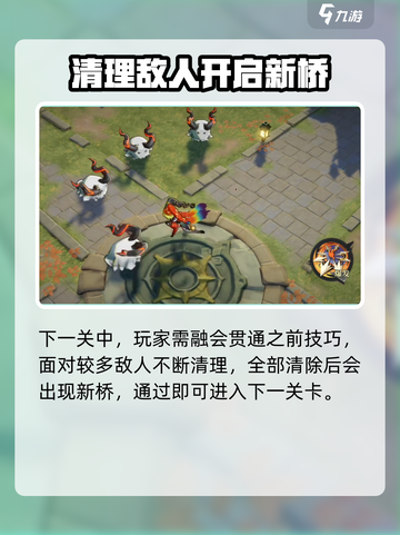 无尽梦回新手攻略介绍截图5