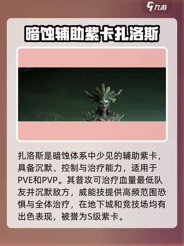 龙息神寂紫卡换什么介绍截图6
