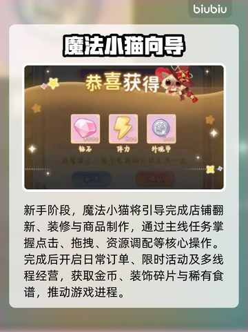 绘梦日记新手必看！🔥从0玩转全流程🎮截图2
